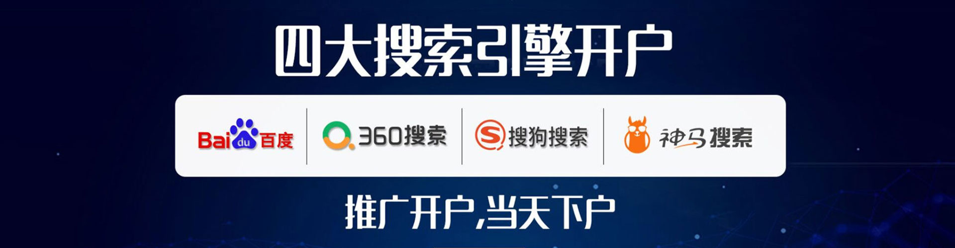烟台百度竞价赚钱