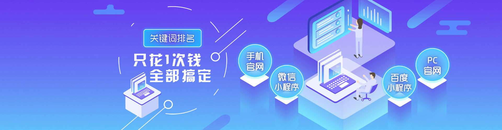 烟台推广开户