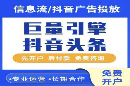 深度解析sem账户托管的策略与执行过程